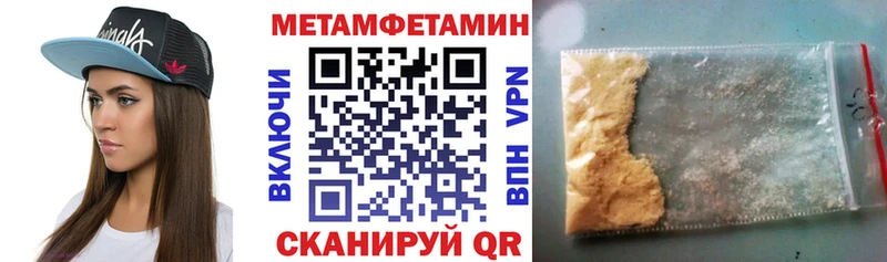 Амфетамин 98%  Еманжелинск 