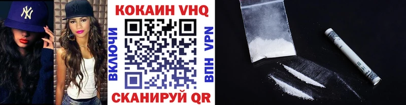OMG зеркало Еманжелинск Cocaine 99% цены