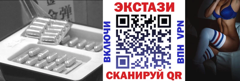 hydra рабочий сайт  хочу наркоту  Еманжелинск  Экстази XTC 