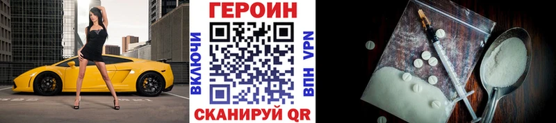Героин герыч  Еманжелинск 