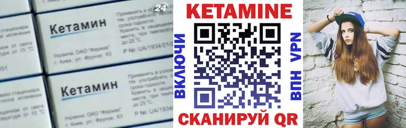 КЕТАМИН ketamine  Еманжелинск 