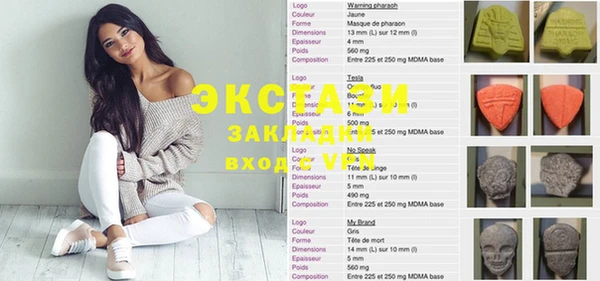 ешки Волоколамск