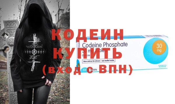 ешки Волоколамск