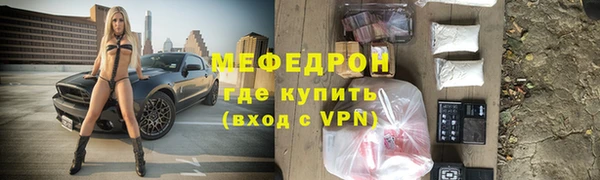 ешки Волоколамск