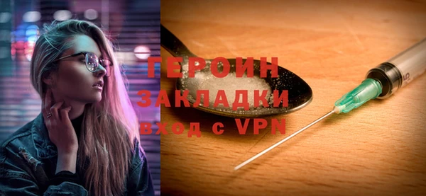 ешки Волоколамск