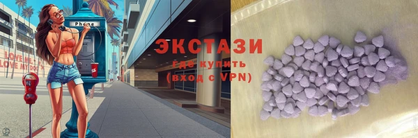 мефедрон VHQ Волосово