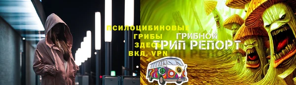 мефедрон VHQ Волосово