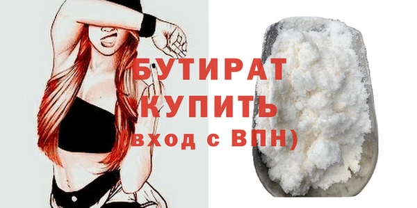 ешки Волоколамск