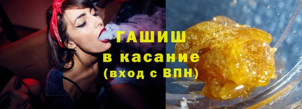 мефедрон VHQ Волосово