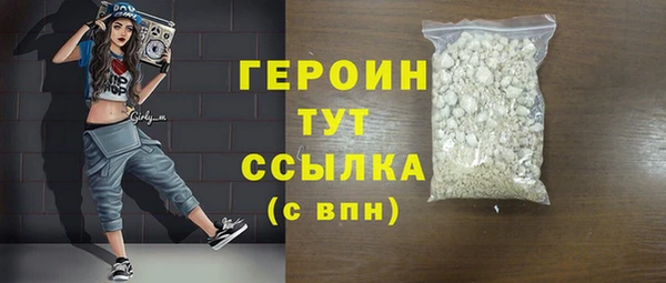 трава Вязьма