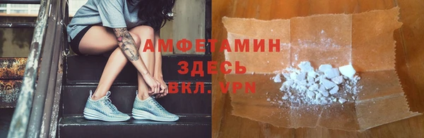 MDMA Premium VHQ Вязники