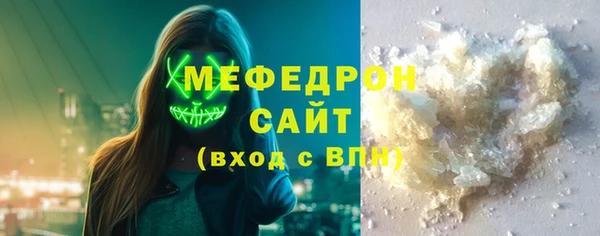 альфа пвп Вяземский