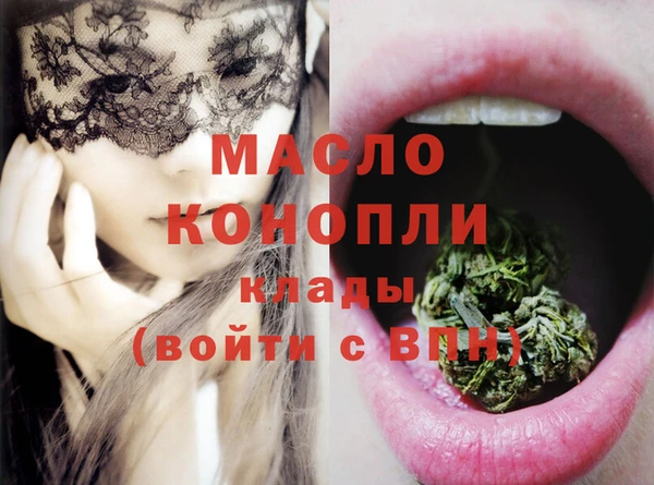 трава Вязьма