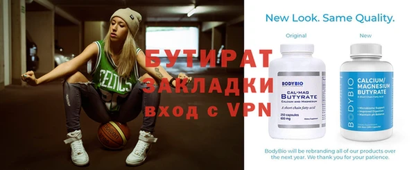 мдма Бугульма