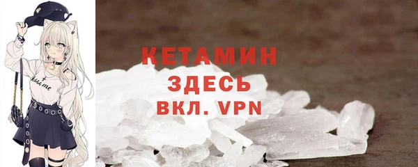 первитин Володарск