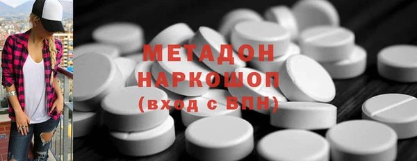 первитин Володарск