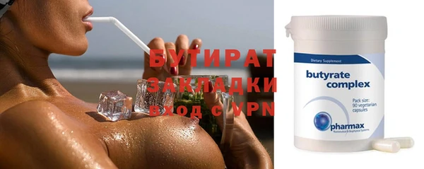 2c-b Верхний Тагил