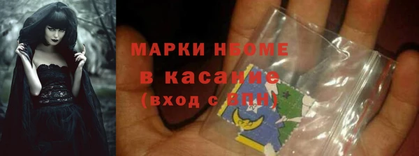 ешки Волоколамск