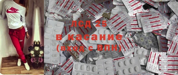 трава Вязьма