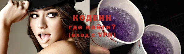 мефедрон VHQ Волосово