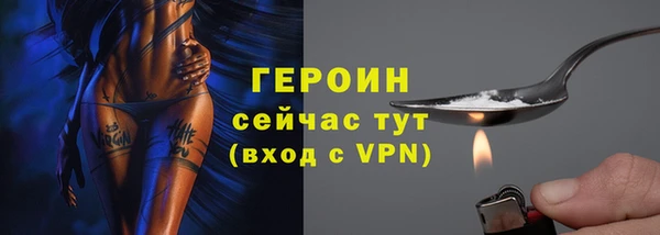 первитин Володарск