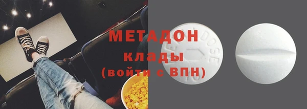 первитин Володарск