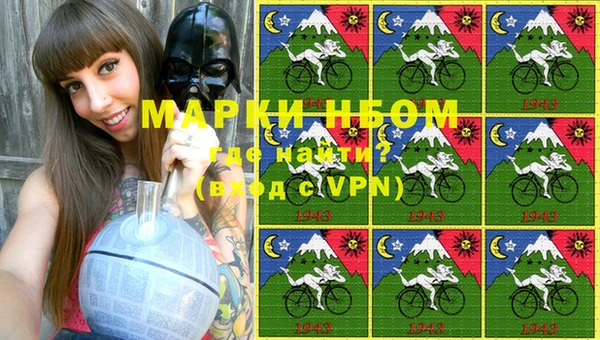 COCAINE Бронницы