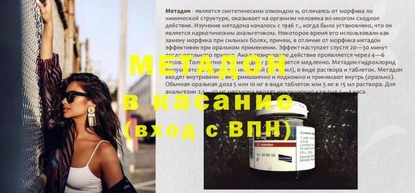 ешки Волоколамск