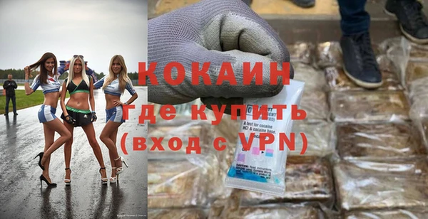ешки Волоколамск