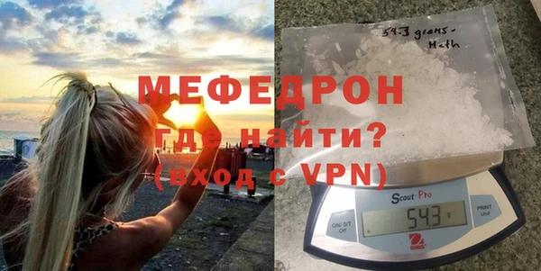 ешки Волоколамск
