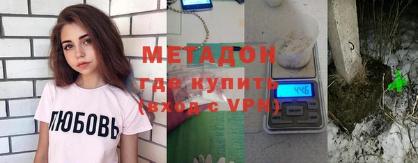трава Вязьма