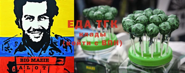мефедрон VHQ Волосово