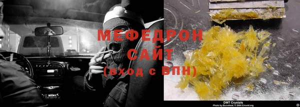 первитин Володарск