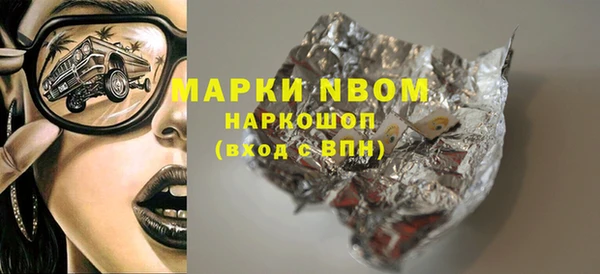 первитин Володарск