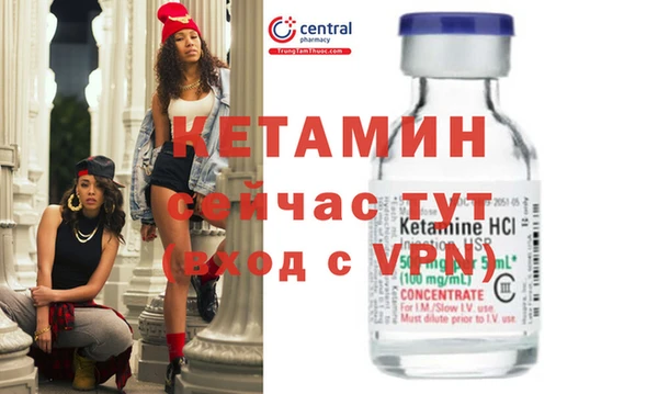 эйфоретик Слюдянка