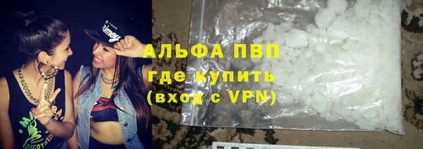 мефедрон VHQ Волосово