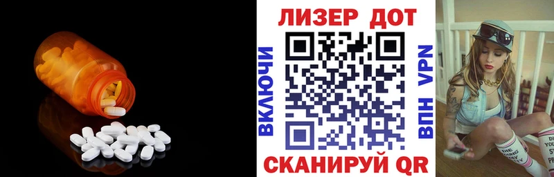 Лсд 25 экстази кислота  Еманжелинск 
