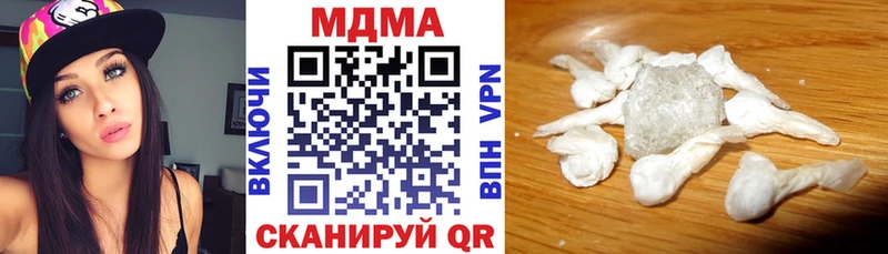 МДМА VHQ  Еманжелинск 