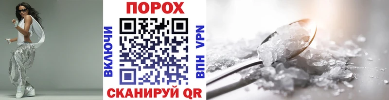 Первитин мет Еманжелинск