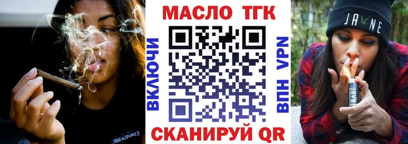 mega ссылки  Еманжелинск  ТГК гашишное масло 